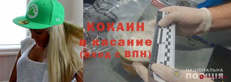 Какие есть наркотики Кудрово Гашиш  Амфетамин  Cocaine  Мефедрон  Канабис  A-PVP 