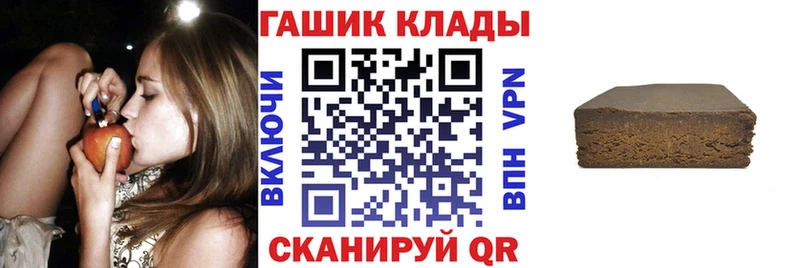 Цена Кудрово ГАШИШ  COCAIN  МЕФ  МАРИХУАНА 