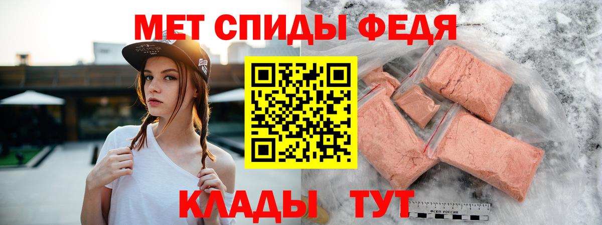 Кудрово  Амфетамин VHQ  Вход с VPN 