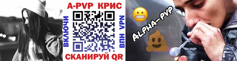 Alpha-PVP кристаллы гидра маркетплейс Кудрово закладка