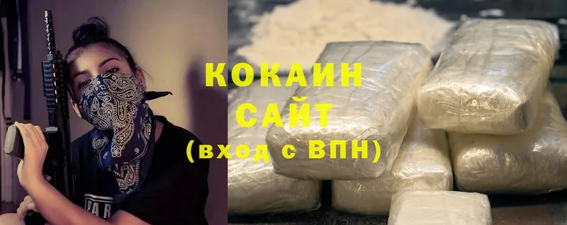 COCAIN VHQ  Кудрово 