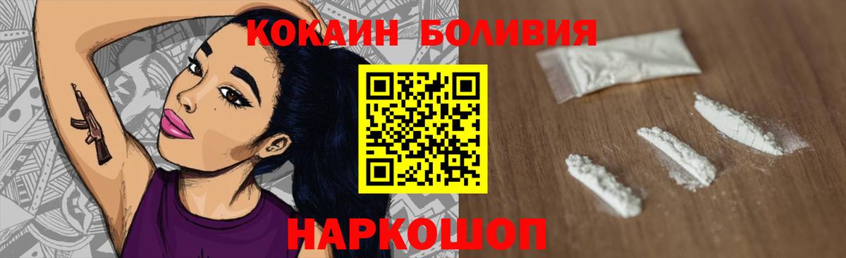 Кудрово  COCAIN VHQ  Вход с VPN 