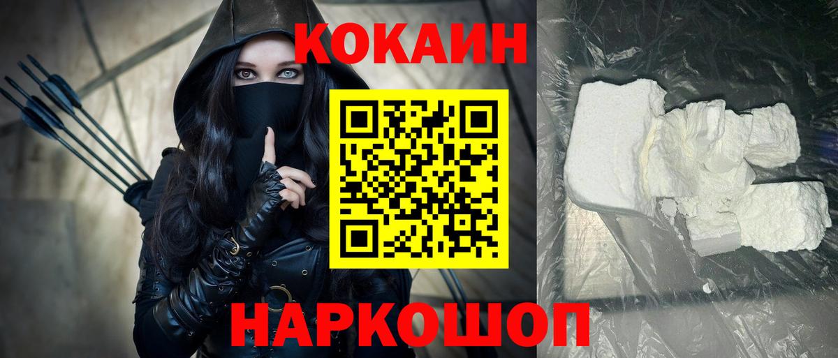 Кокаин  Мед  МАРИХУАНА  Меф  Гашиш  CBD масло  Марки  Вход с VPN  Кудрово  ГАШ  Альфа ПВП 