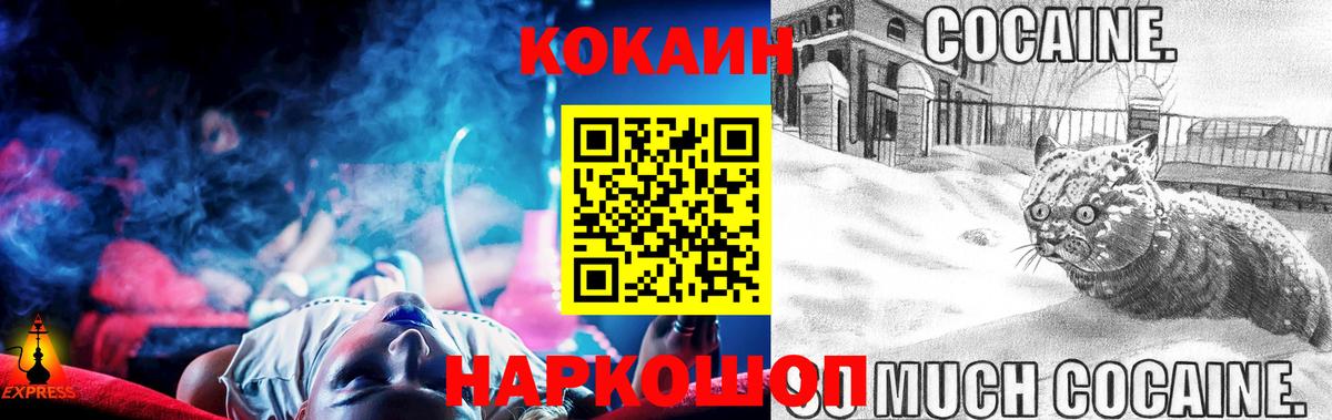 Амфетамин Кудрово