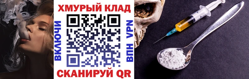 где купить наркоту  Кудрово  ссылка на мегу как войти  Героин Афган 