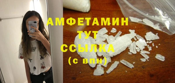 mdma Волоколамск