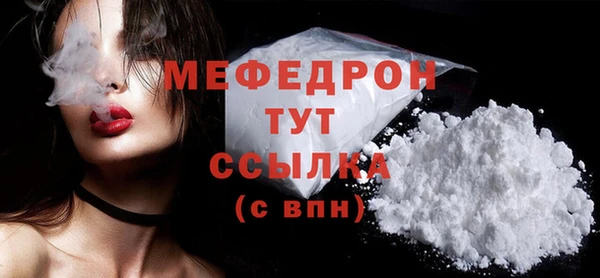 мяу мяу мука Навашино