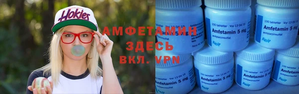 альфа пвп VHQ Наволоки