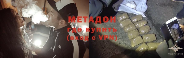 мяу мяу мука Навашино