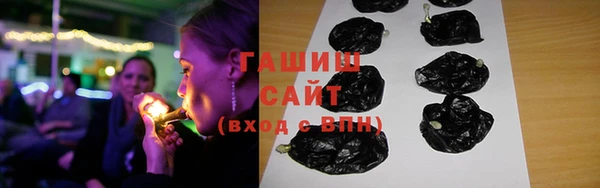 альфа пвп VHQ Наволоки
