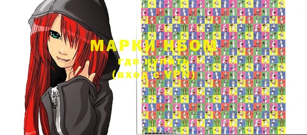 мяу мяу мука Навашино