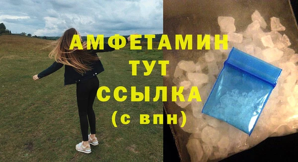 альфа пвп VHQ Наволоки