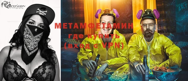 мяу мяу мука Навашино
