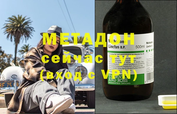 мяу мяу мука Навашино