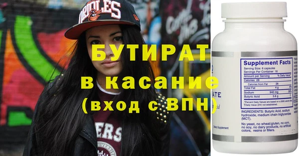 прущие крисы Надым