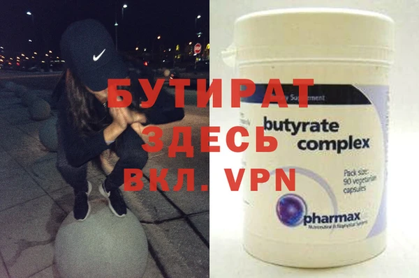 альфа пвп VHQ Наволоки