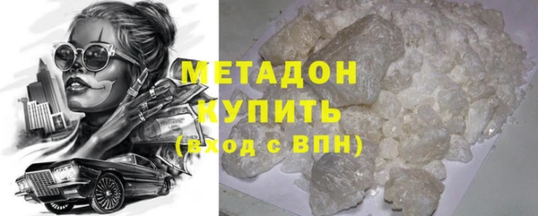 альфа пвп VHQ Наволоки