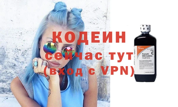 мяу мяу мука Навашино