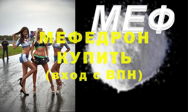 альфа пвп VHQ Наволоки