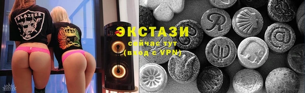 альфа пвп VHQ Наволоки