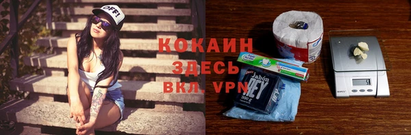 альфа пвп VHQ Наволоки