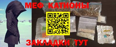 марки nbome Жуковский