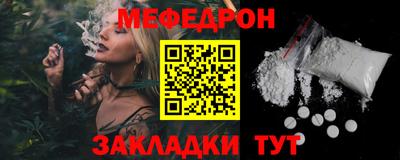 бошки Заводоуковск