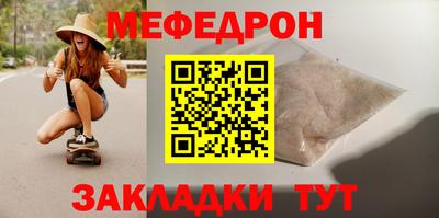 марки nbome Жуковский