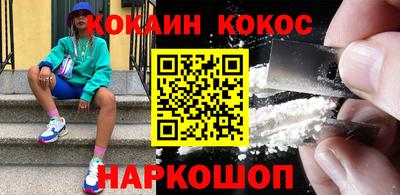 марки nbome Жуковский