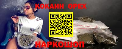 марки nbome Жуковский