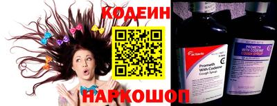 винт Азнакаево