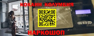 меф Заволжье