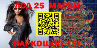 марки nbome Жуковский