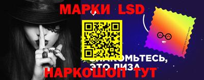 марки nbome Жуковский