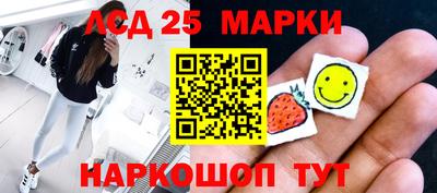 меф Заволжье