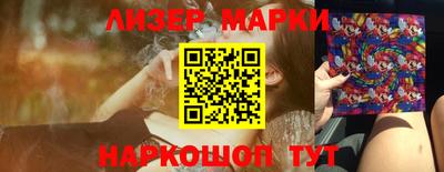 меф Заволжье