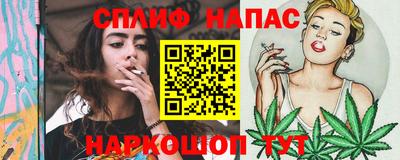 марки nbome Жуковский