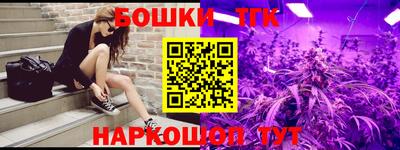 меф Заволжье