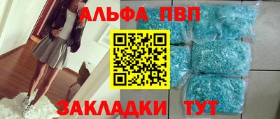 бошки Заводоуковск