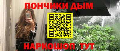 марки nbome Жуковский
