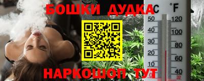 меф Заволжье