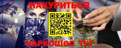 меф Заволжье