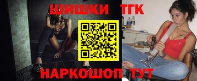 меф Заволжье
