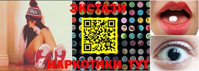 меф Заволжье