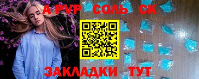 марки nbome Жуковский