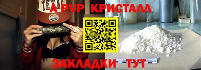 кокаин перу Канаш