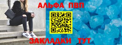 бошки Заводоуковск