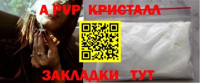меф Заволжье