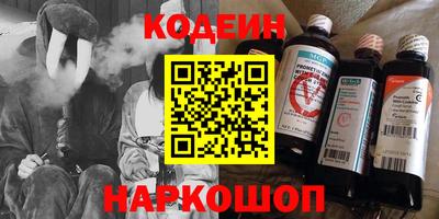 бошки Заводоуковск
