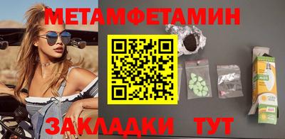 бошки Заводоуковск